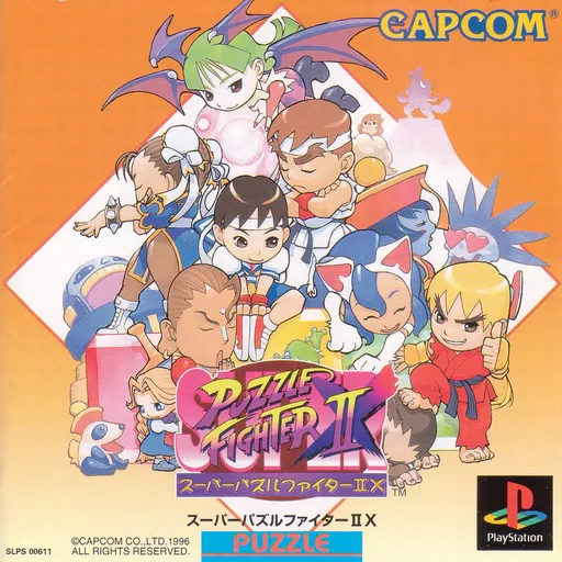 Super Puzzle Fighter II X (Japan)